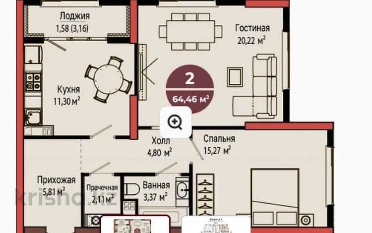 2-комнатная квартира · 64.38 м² · 8/18 этаж, Улица Кокжал Барака 26 за ~ 32.1 млн ₸ в Усть-Каменогорске — фото 2