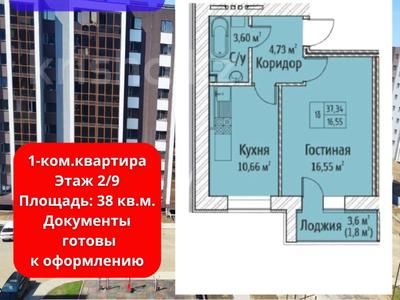 1-комнатная квартира, 38 м², 2/9 этаж, Уральская 45/Д за 12.8 млн 〒 в Костанае