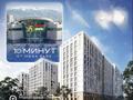 1-комнатная квартира · 45.26 м² · 2/12 этаж, Макатаева - Байтурсынова — Макатаева - Байтурсынова за 43.5 млн ₸ в Алматы, Алмалинский р-н