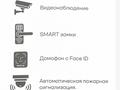 1-комнатная квартира · 45.26 м² · 2/12 этаж, Макатаева - Байтурсынова — Макатаева - Байтурсынова за 43.5 млн ₸ в Алматы, Алмалинский р-н — фото 12