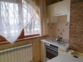 1-бөлмелі пәтер · 45 м² · 1/5 қабат, мкр Айнабулак-3 141 — Напротив магазина Князь, бағасы: 230 000 ₸ в Алматы, Жетысуский р-н — фото 16