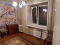 3-комнатная квартира · 51 м² · 4/5 этаж, Уральская за 15.5 млн 〒 в Костанае — фото 3