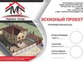 Промбаза · 50 соток, 29а мкр 60/1 — За Трц Аккаламол за 3 млн ₸ в Актау