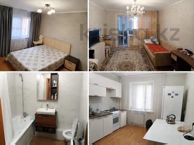 2 комнаты · 56 м² · 7 этаж, Микрорайон Аэропорт 1, Герасимова 2а за 50 000 ₸ в Костанае