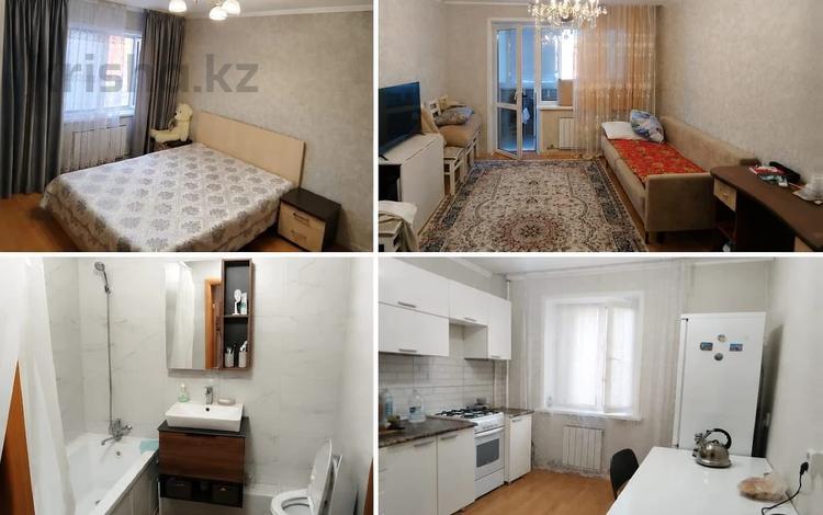 2 комнаты · 56 м² · 7 этаж, Микрорайон Аэропорт 1, Герасимова 2а за 50 000 ₸ в Костанае — фото 6