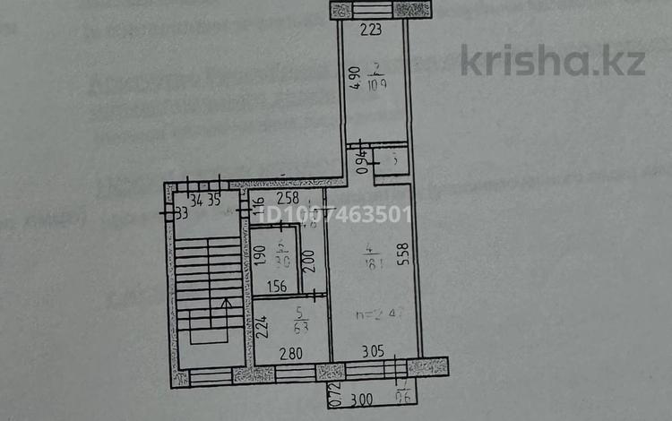 2-бөлмелі пәтер · 43.7 м² · 4/5 қабат, 1 12 — Верхнетобольская, бағасы: 6.2 млн ₸ в Лисаковске — фото 2