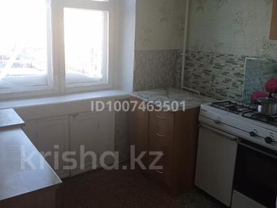 2-бөлмелі пәтер · 43.7 м² · 4/5 қабат, 1 12 — Верхнетобольская, бағасы: 6.2 млн ₸ в Лисаковске