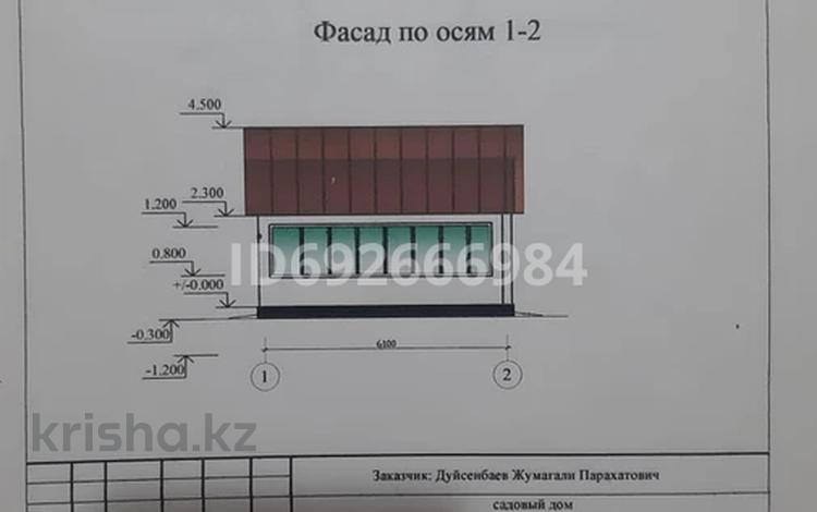 Дача • 2 комнаты • 10 м² • 10 сот., Дача Новоалексеевка — Талгар за 7 млн 〒 в Байтереке (Новоалексеевке) — фото 2