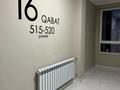 2-комнатная квартира · 46 м² · 16/16 этаж, ул. Утеген батыра 11Гк7 — Толе би Утеген батыра за 50.5 млн ₸ в Алматы, Ауэзовский р-н — фото 3