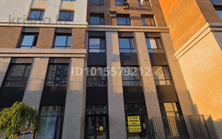 Свободное назначение · 85 м² за 90 млн ₸ в Астане, Нура р-н — фото 2