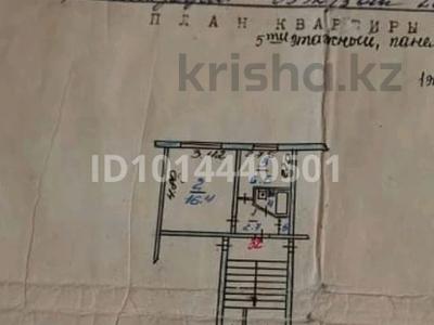 1-бөлмелі пәтер · 31 м² · 1/5 қабат, Карбышева 15 — Карбышева дом 15, середина дома, бағасы: 13.9 млн ₸ в Костанае