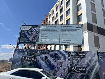 2-бөлмелі пәтер · 38.32 м² · 3/7 қабат, Е 118, бағасы: 20.9 млн ₸ в Астане, Есильский р-н