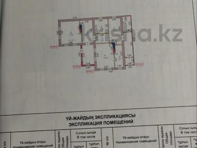 Участок · 5.44 сотки, Баумана за 11.1 млн 〒 в Актобе, мкр Москва