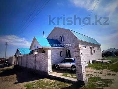 Отдельный дом · 7 комнат · 190 м² · 10 сот., жилой массив Бауырластар, Баурластар 83 за 30 млн 〒 в Актобе