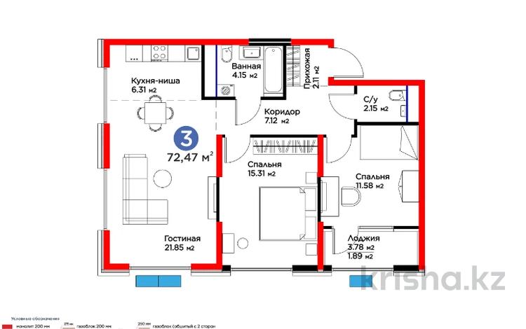 3-бөлмелі пәтер, 72.47 м², мик. Нурсат, бағасы: ~ 44 млн 〒 в Шымкенте, Каратауский р-н — фото 2