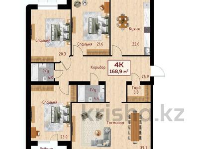 4-комнатная квартира · 168.9 м² · 6/7 этаж, мкр. Алтын орда 24 за 75 млн ₸ в Актобе