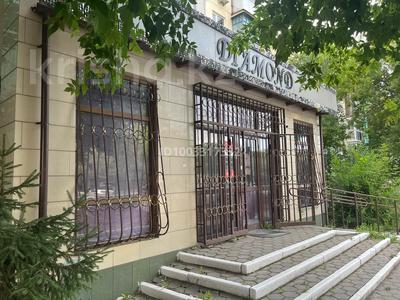 Сұлулық салондары · 100.5 м², бағасы: 35 млн ₸ в Темиртау