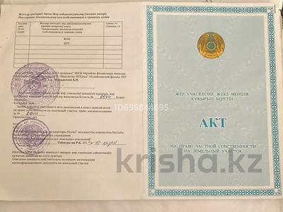 Участок · 10 га, Болашак 5 — 4 за 2 млн 〒 в Батыре