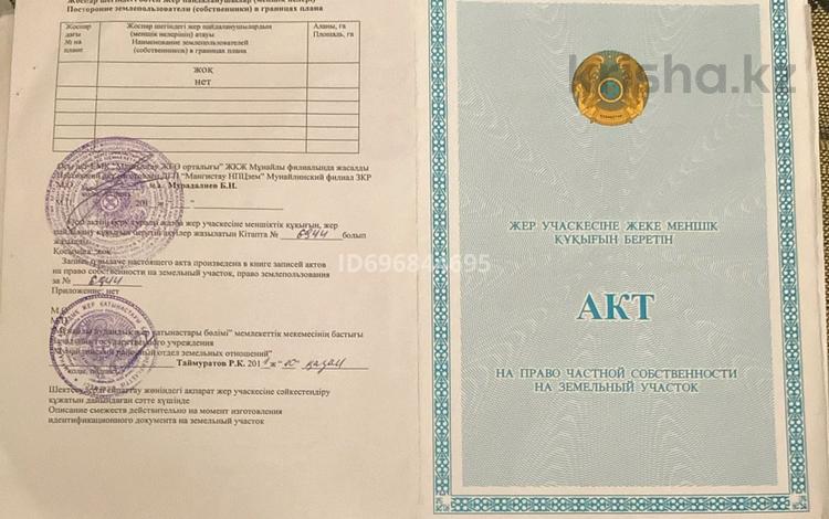 Жер телімі · 10 га, Болашак 5 — 4, бағасы: 2 млн ₸ в Батыре — фото 2