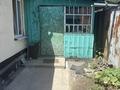 Часть дома · 2 комнаты · 41 м² · 3 сот., Кисловодская — Рыскулова Петрова за 30 млн ₸ в Алматы, Алатауский р-н — фото 7