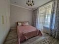 2-комнатная квартира · 50 м² · 5 этаж, Шамши Калдаякова 17 — Сарыкол за 18 000 〒 в Астане, Алматы р-н — фото 4