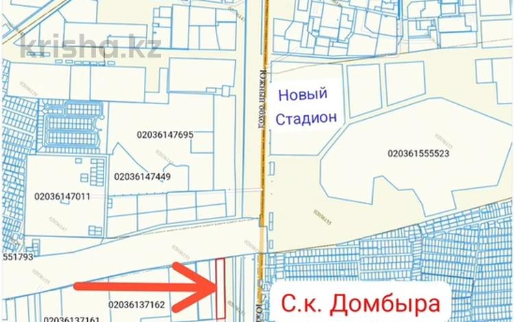 Участок · 2 га, мкр. Алтын орда 383 а за 60 млн ₸ в Актобе — фото 2