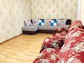 2-бөлмелі пәтер · 48 м² · 1/4 қабат, Наурызбай батыра 21/1 — Макатаева(Сейфуллина), бағасы: 17 000 ₸ в Алматы, Алмалинский р-н — фото 6