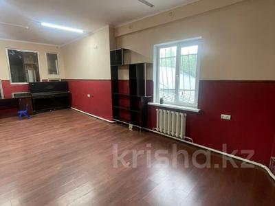 Офисы, фитнес и спорт, медцентры и аптеки, образование, студии · 550 м² за 2.5 млн ₸ в Алматы, Бостандыкский р-н