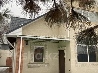 5-комнатная квартира · 350 м², Мустафа шокая 1/1 за 6 000 〒 в Алматы, Медеуский р-н