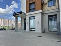 Еркін · 152 м², бағасы: 210 млн ₸ в Астане, Есильский р-н — фото 13
