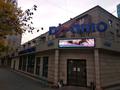 2-комнатная квартира · 50 м² · 4/4 этаж, Кунаева 83 — Казыбек Би за 330 000 ₸ в Алматы, Медеуский р-н — фото 7