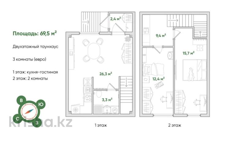 2-комнатная квартира, 69.5 м², 1/2 этаж, Микрорайон Айжарык 1в за 27.8 млн 〒 в Туздыбастау (Калинино) — фото 2