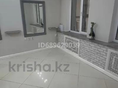 Аренда коммерческой недвижимости в Астане: Салоны красоты • 78 м² за 100 000 〒 Салоны красоты • 78 м² за 100 000 〒 в Астане, Алматы р-н