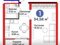 1-бөлмелі пәтер · 35 м² · 5/17 қабат, Улы Дала 14 — КЛЮЧИ ИЮЛЬ 26, бағасы: 24 млн ₸ в Астане, Нура р-н — фото 2