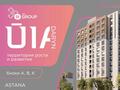 1-бөлмелі пәтер · 35 м² · 5/17 қабат, Улы Дала 14 — КЛЮЧИ ИЮЛЬ 26, бағасы: 24 млн ₸ в Астане, Нура р-н — фото 3