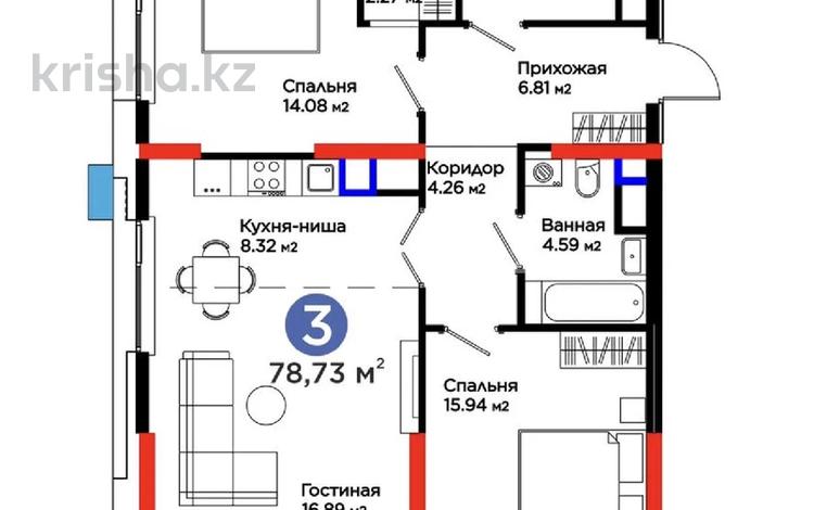 3-бөлмелі пәтер · 79 м² · 8/9 қабат, Турар Рыскулов 18/1, бағасы: 60 млн ₸ в Астане, Есильский р-н — фото 2