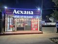 Бизнес · 70 м², бағасы: 6 млн ₸ в Алматы, Алмалинский р-н