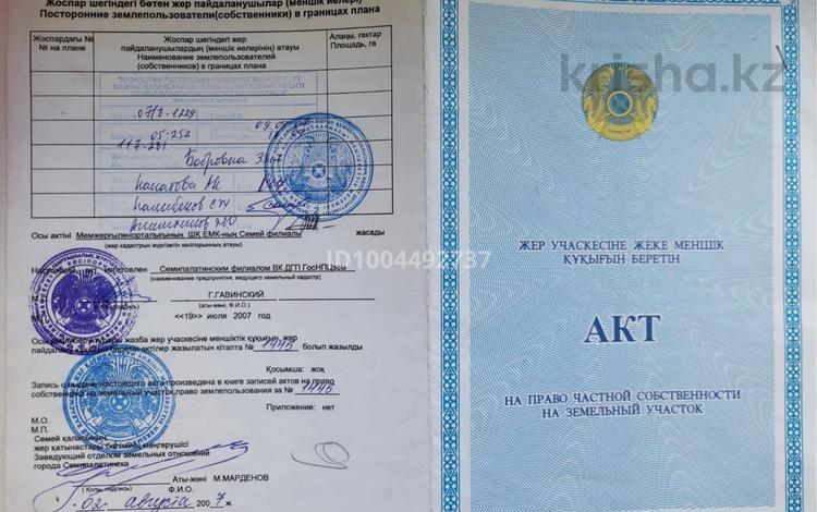 Дача · 2 комнаты · 30 м² · 6 сот., Бобровка 3317 за 2.5 млн ₸ в Семее — фото 6