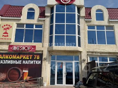 Еркін · 460 м², бағасы: 125 млн ₸ в Атырау, мкр Лесхоз