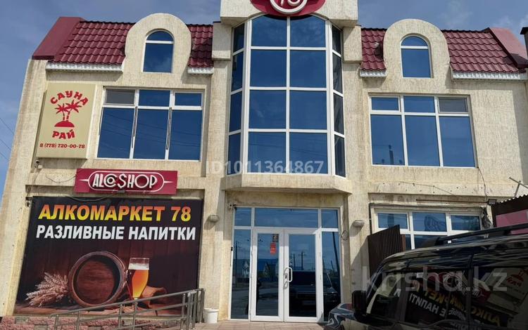 Еркін · 460 м², бағасы: 125 млн ₸ в Атырау, мкр Лесхоз — фото 2