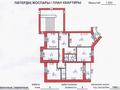 5-комнатная квартира, 93.7 м², 3/5 этаж, Восток-3 ш/а. 9 за 25.5 млн 〒 в Караганде, Алихана Бокейханова р-н — фото 2