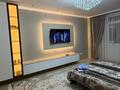 1-комнатная квартира · 46 м² · 6/21 этаж, Кенесары 52 — Валиханова за 15 000 ₸ в Астане, р-н Байконур