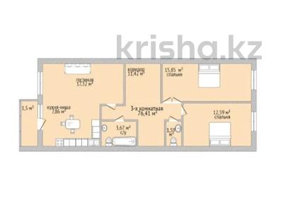 3-комнатная квартира · 76.41 м² · 7/9 этаж, Садовая 19 за ~ 27.5 млн 〒 в Костанае