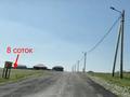 Участок · 8 соток, мкр Алтын Орда, Мкр Алтын Орда (Бозарык) за 8 млн ₸ в Шымкенте, Каратауский р-н