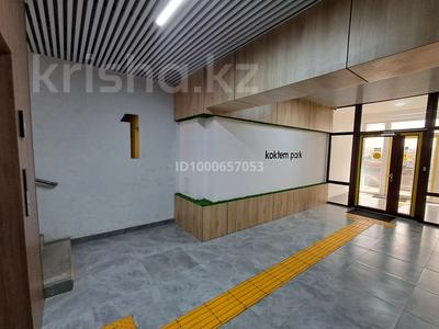 Продажа квартир в Акмолинской обл.: 2-комнатная квартира · 61 м² · 2/9 этаж, Мкрн. Сарыарка 12 за 24.5 млн 〒 2-комнатная квартира · 61 м² · 2/9 этаж, Мкрн. Сарыарка 12 за 24.5 млн 〒 в Кокшетау