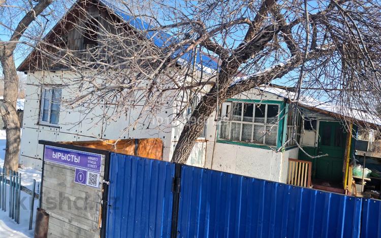 Отдельный дом · 3 комнаты · 34.6 м² · 3.5 сот., Цветочная 1 за 8.5 млн ₸ в Актобе, жилой массив Жилянка — фото 2