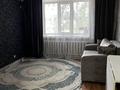 4-комнатная квартира · 82.4 м² · 2/5 этаж, Красина 87 за 26.5 млн ₸ в Семее — фото 3
