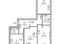 3-комнатная квартира · 87.7 м² · 8/9 этаж, Гашека 5а за 44 млн ₸ в Костанае — фото 8