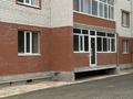 Свободное назначение · 55 м² за 250 000 ₸ в Уральске