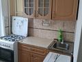 2-бөлмелі пәтер · 45 м² · 2/5 қабат, Привокзальный 26, бағасы: 150 000 ₸ в Атырау, мкр Привокзальный-5 — фото 10